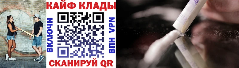 Купить закладку Бошки Шишки  COCAIN  Галлюциногенные грибы  Меф мяу мяу  Мамадыш