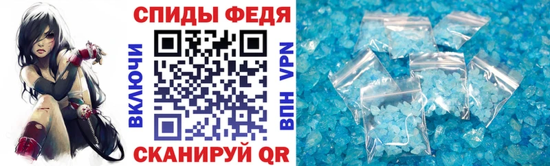 АМФ VHQ  Купить закладки  Мамадыш 