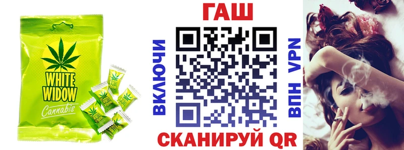 Купить закладки  Мамадыш  Еда ТГК марихуана 