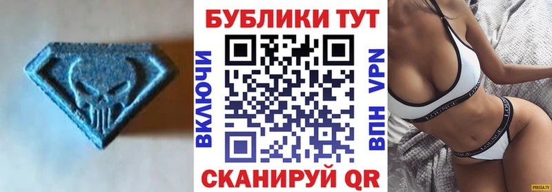 Ecstasy TESLA  Купить  Мамадыш 