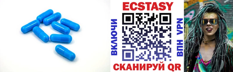 Ecstasy 250 мг Мамадыш