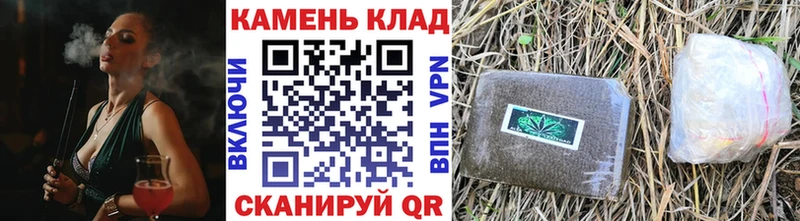 Купить где  Мамадыш  Гашиш убойный 