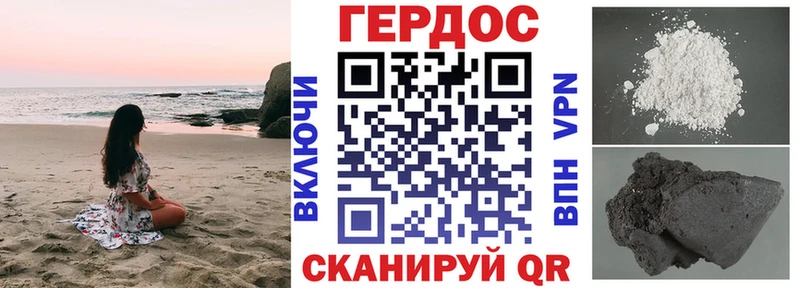 Купить где  Мамадыш  Героин гречка 