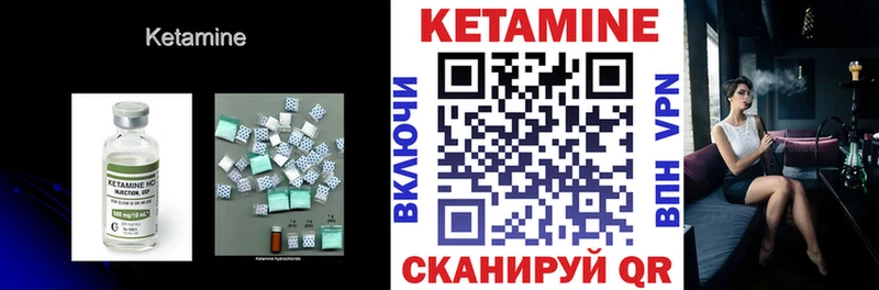 Купить  Мамадыш  Кетамин VHQ 