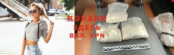 прущая мука Армянск