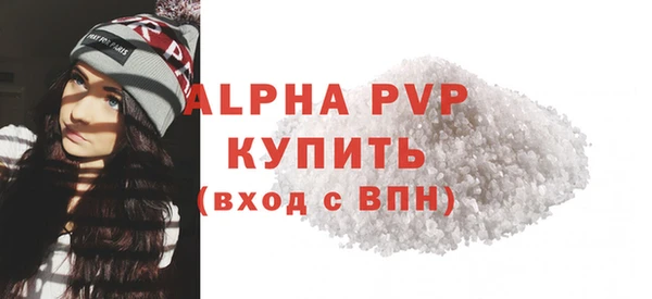 стафф Арсеньев