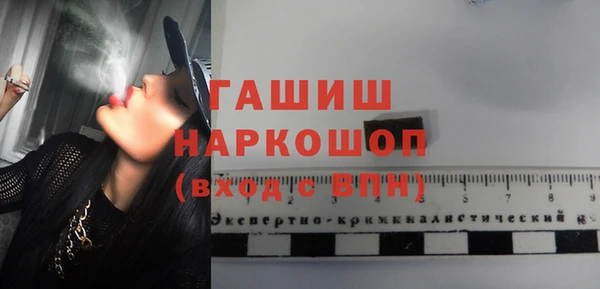 стафф Арсеньев