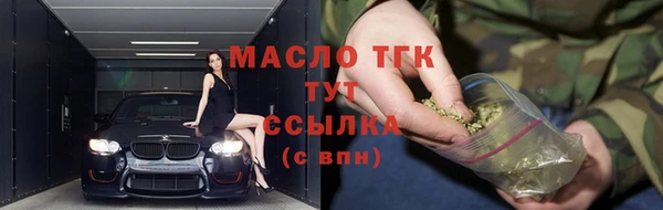 прущая мука Армянск