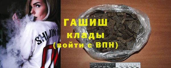 стафф Арсеньев