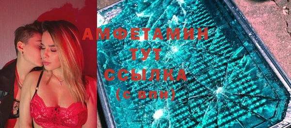 прущая мука Армянск