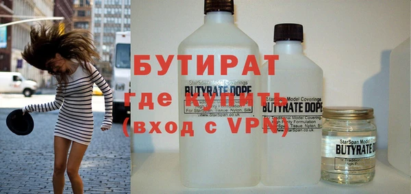 стафф Арсеньев