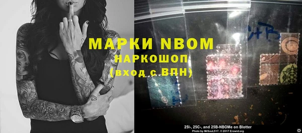 прущая мука Армянск