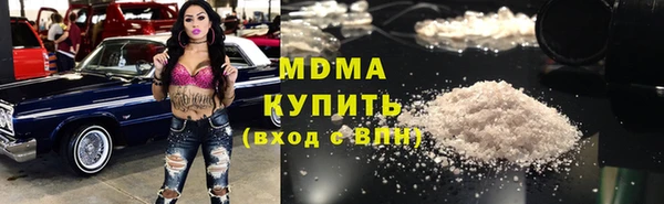 стафф Арсеньев