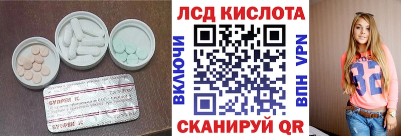 ЛСД экстази ecstasy  Купить  Мамадыш 