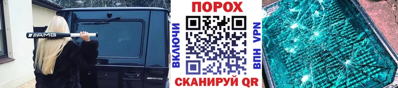 Метамфетамин винт Мамадыш