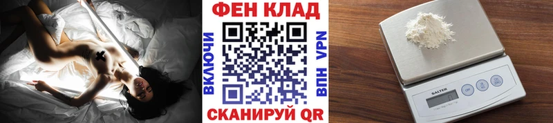 Купить где  Мамадыш  Первитин кристалл 