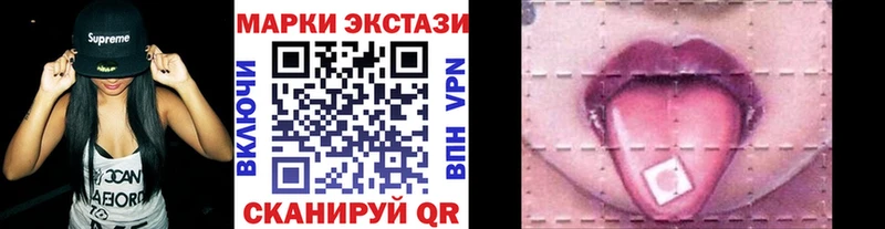 Купить закладки  Мамадыш  Марки NBOMe 1500мкг 