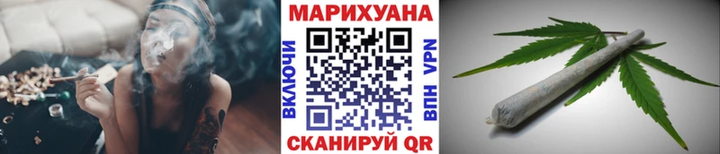 Марихуана Amnesia  Купить закладки  Мамадыш 
